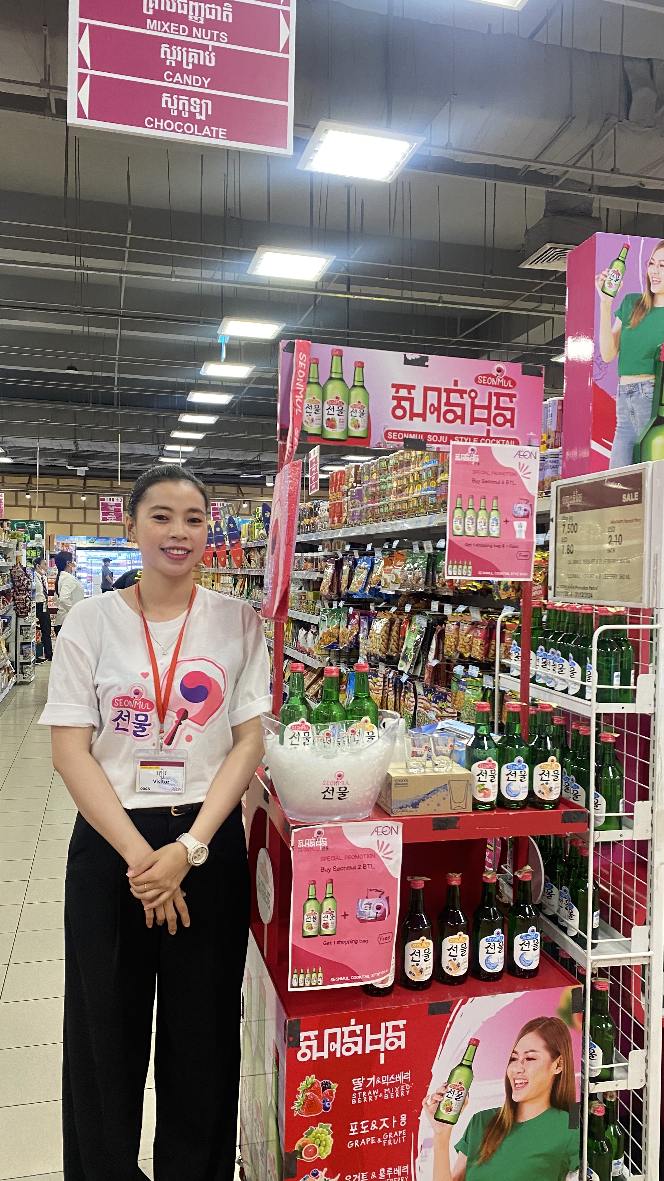 Seonmul by Siam Winery Promotion Day 4 - Image 7